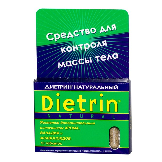 Диетрин Натуральный таблетки 900 мг, 10 шт. - Светлоград